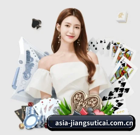 江苏体彩网 APP 界面